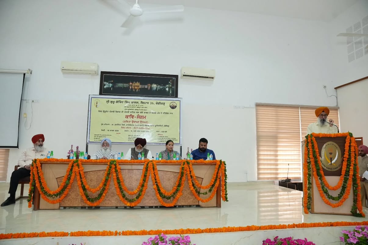 Poets and participants at Kaav Sangam — a celebration of Punjabi poetry.